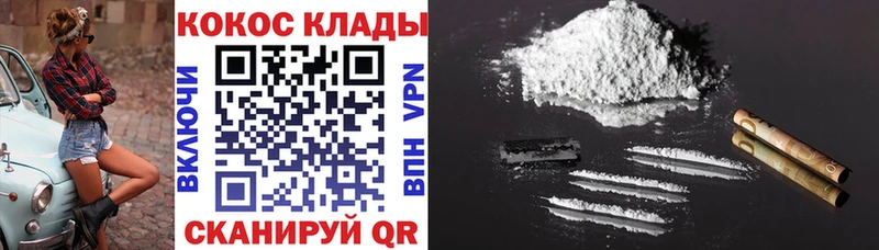 Наркошоп Гремячинск Кокаин  МАРИХУАНА  A PVP  Гашиш  АМФЕТАМИН  kraken tor  Меф 