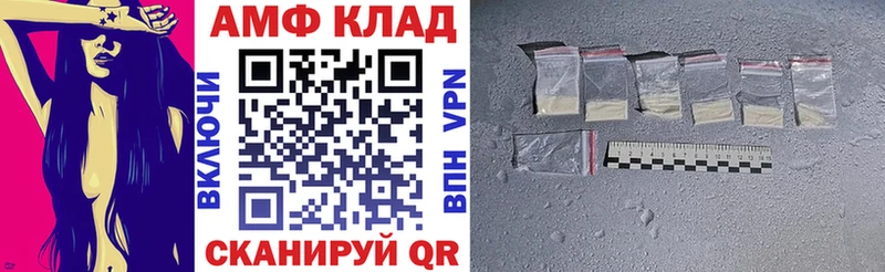 что такое наркотик  Гремячинск  АМФЕТАМИН Розовый 
