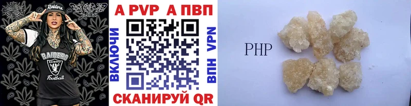 APVP СК MEGA зеркало Гремячинск