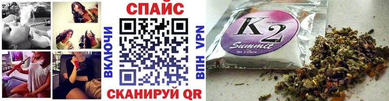 Бутират BDO  Гремячинск 