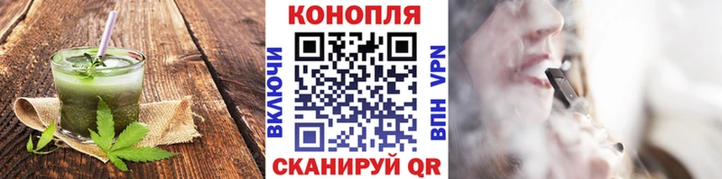 Cannafood конопля  Гремячинск 