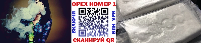 OMG рабочий сайт  Гремячинск  COCAIN VHQ 