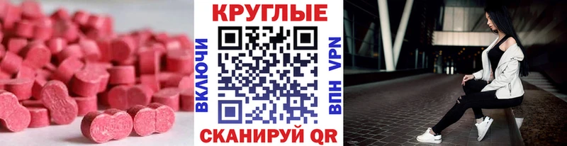 Ecstasy 280мг  Гремячинск 