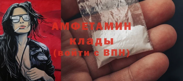 дистиллят марихуана Белокуриха