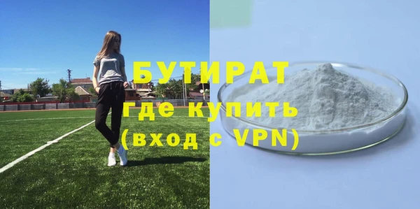 мефедрон VHQ Белоозёрский