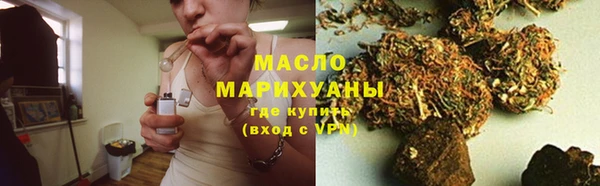 мескалин Беломорск