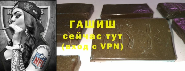 дистиллят марихуана Белокуриха