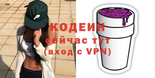 мескалин Беломорск