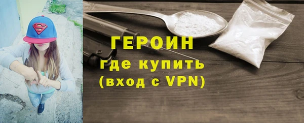 мефедрон VHQ Белоозёрский