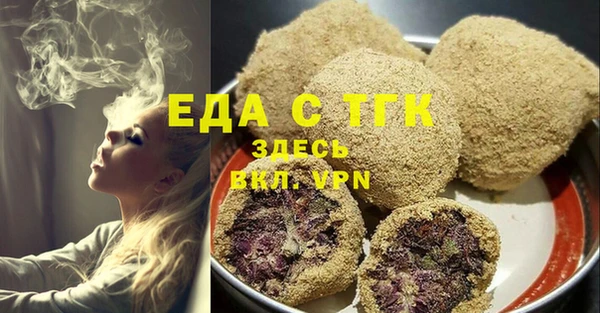 дистиллят марихуана Белокуриха