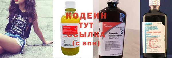 дистиллят марихуана Белокуриха