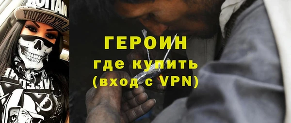мескалин Беломорск