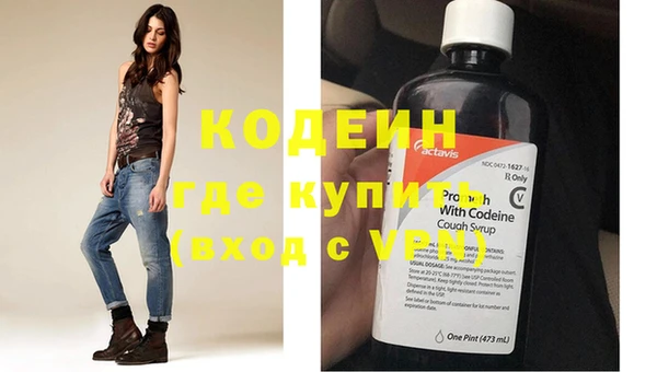 мефедрон VHQ Белоозёрский