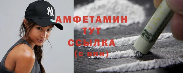 дистиллят марихуана Белокуриха