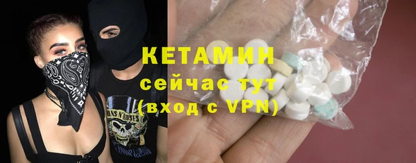 дистиллят марихуана Белокуриха