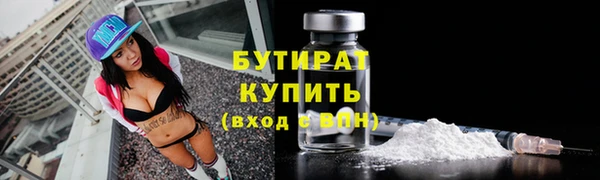 дистиллят марихуана Белокуриха