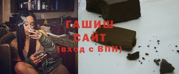 дистиллят марихуана Белокуриха