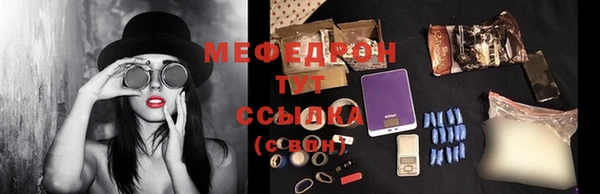 мескалин Беломорск