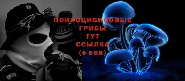 дистиллят марихуана Белокуриха