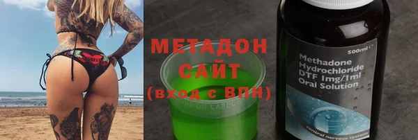 мефедрон VHQ Белоозёрский