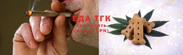 мефедрон VHQ Белоозёрский
