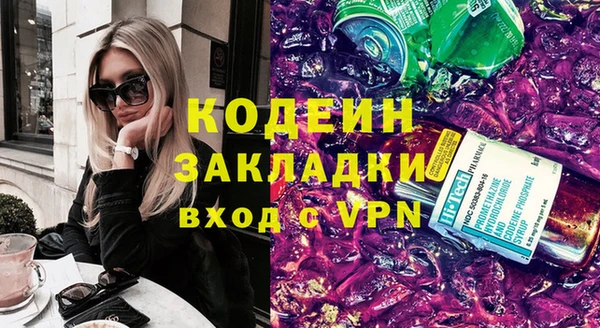 мескалин Беломорск