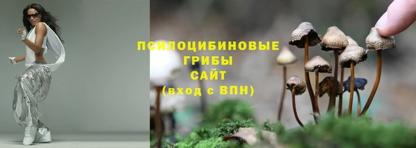 мефедрон VHQ Белоозёрский