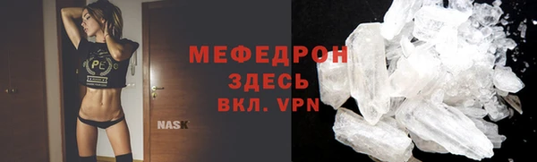 мескалин Беломорск