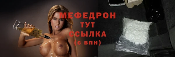 мескалин Беломорск