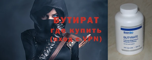 дистиллят марихуана Белокуриха
