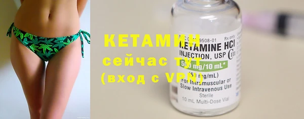 мефедрон VHQ Белоозёрский
