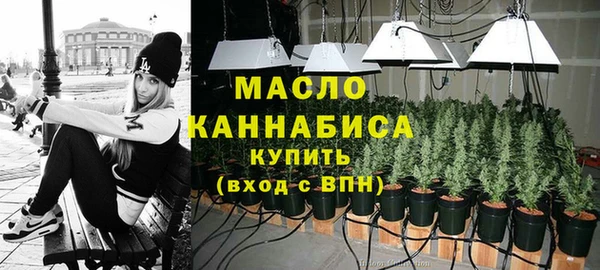 мефедрон VHQ Белоозёрский