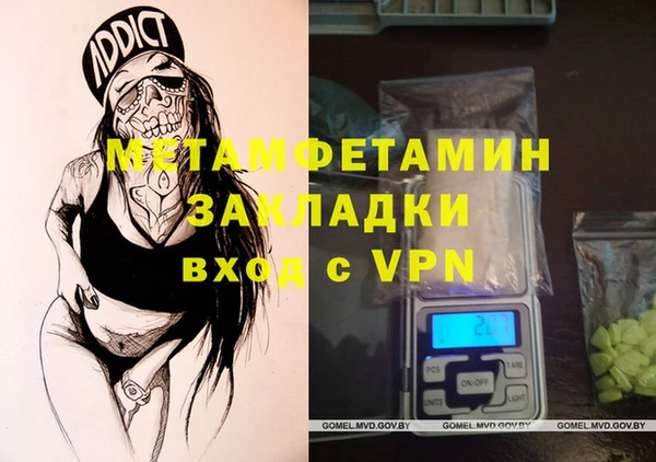 мескалин Беломорск