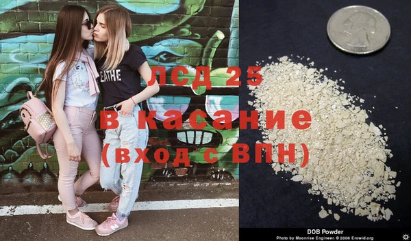 дистиллят марихуана Белокуриха