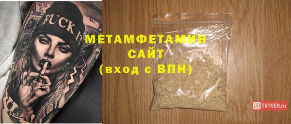 мефедрон VHQ Белоозёрский