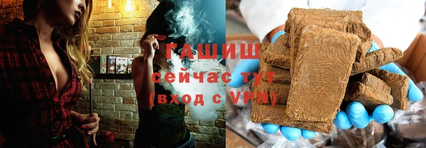 мефедрон VHQ Белоозёрский