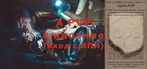 мефедрон VHQ Белоозёрский
