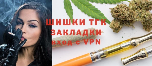 мескалин Беломорск
