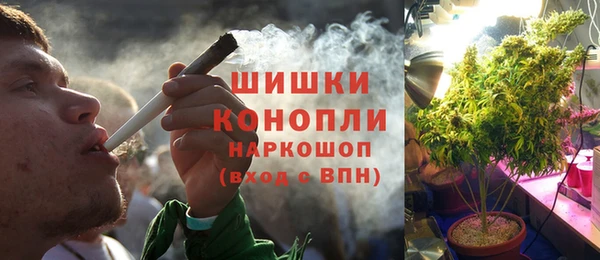мескалин Беломорск