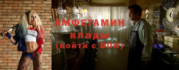 дистиллят марихуана Белокуриха