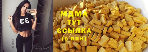 мефедрон VHQ Белоозёрский
