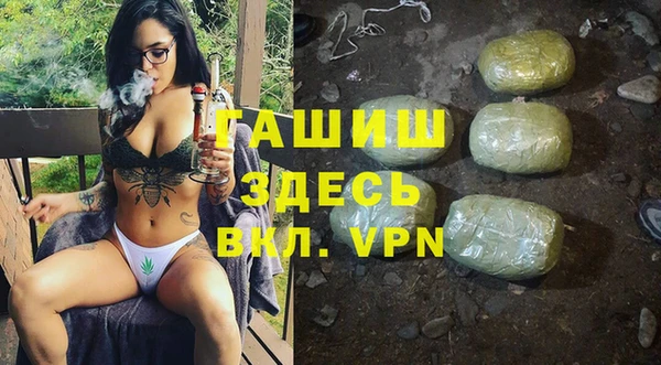 мефедрон VHQ Белоозёрский
