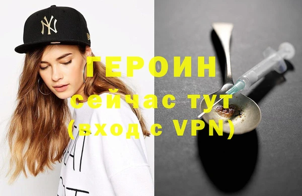 мефедрон VHQ Белоозёрский