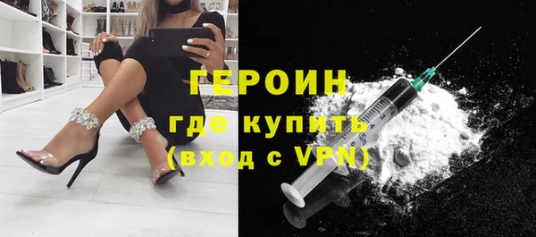 мескалин Беломорск