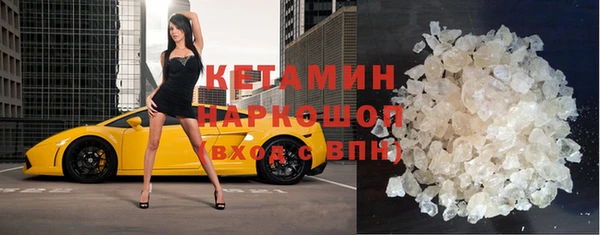 мескалин Беломорск