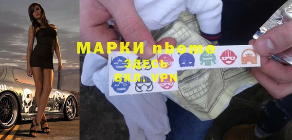 дистиллят марихуана Белокуриха