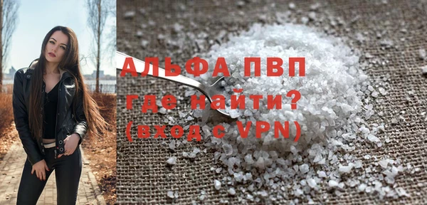 мефедрон VHQ Белоозёрский