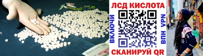купить   Гремячинск  LSD-25 экстази ecstasy 