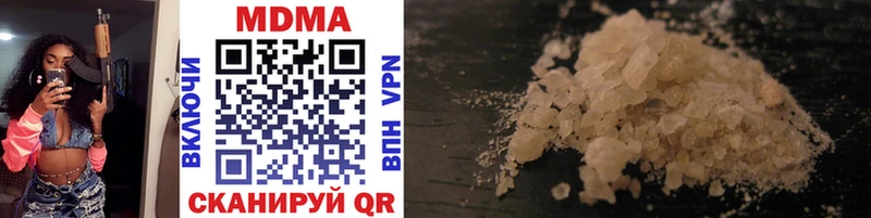 MDMA кристаллы omg маркетплейс Гремячинск