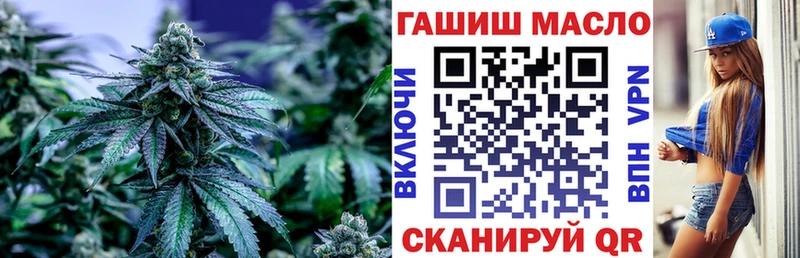 ТГК концентрат сайты даркнета состав Гремячинск